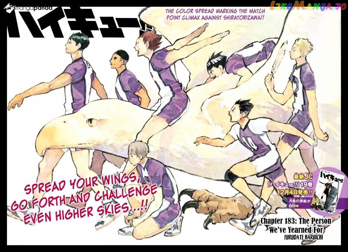 Haikyuu!!, Chapter 183 image 03